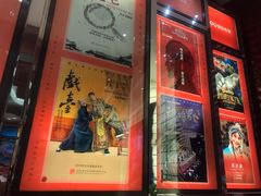 -北京喜剧院