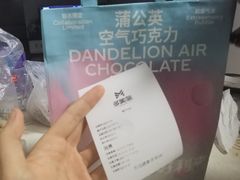 -好利来(清华南门店)