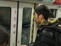 -成寿寺(地铁站)