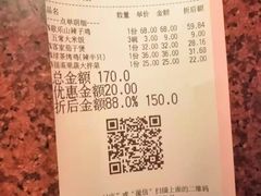 -绿茶餐厅(华联万柳店)