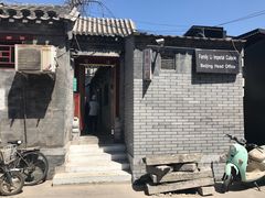 -厉家菜(德胜门总店)