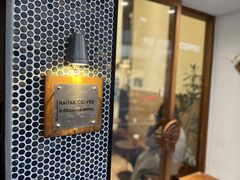 -Radar Coffee(思南路店)