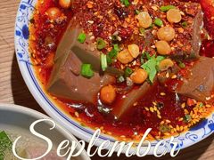 毛血旺-肖四女乐山跷脚牛肉(世博源店)
