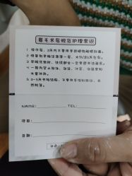 -babiline芭比莱恩半永久纹眉纹唇发际线