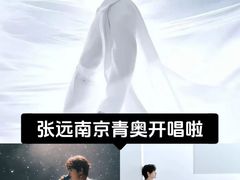 -梦之蓝青奥体育公园体育馆