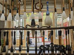 -戴月轩(琉璃厂东街店)