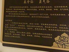 -中家鑫园温泉酒店鑫悦汤泉