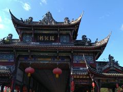 -崇州市街子古镇