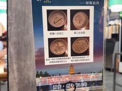 -西羊市老米家泡馍(西羊市店)