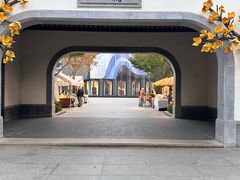 -雅达·阳羡溪山小镇中心