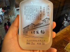 -鱼食饭稻·苏浙土菜17年老馆子(平江路店)