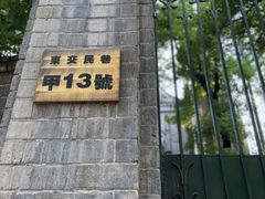 -圣米厄尔天主堂