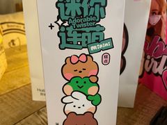-好利来(梅江永旺店)