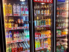 -德四家·云南傣味烧烤品牌(和谐店)