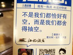 -味之绝热血美蛙鱼火锅(中坝店)