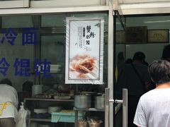 门面-万寿斋(山阴路店)