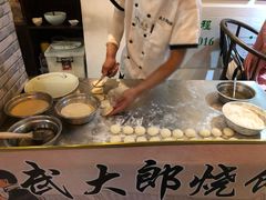 武大郎炊饼-映像威海·海鲜味道(市区店)