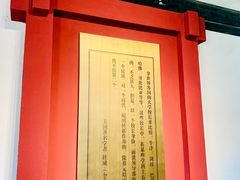 -蔡元培故居