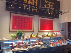 -湘语·湖南家常菜(新洲店)