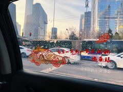 -中央广播电视总台(光华路办公区)