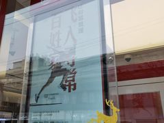 -招商银行(上海漕河泾支行)