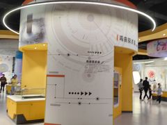 -浙江省科技馆