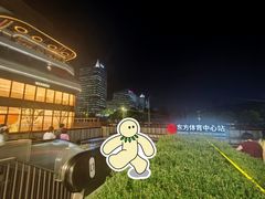 -东方体育中心(地铁站)