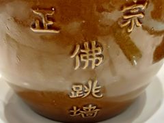 -富黎华海鲜大酒楼(正大广场店)