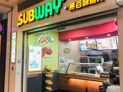 门面-赛百味SUBWAY(三阳广场店)