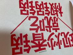 -椒锅锅·麻辣香锅(互联宝地店)