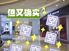 -成都银泰中心in99