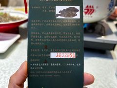 -山东八大碗山东老字号