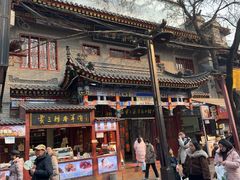 -西安贾三灌汤包·回坊小吃·清真炒菜(北院门总店)