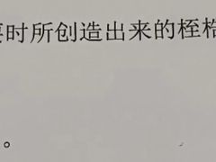 -CLUE演绎实景剧本杀(江南西店)