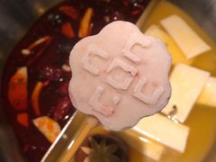 -湊湊火锅·茶憩(上海合生汇店)