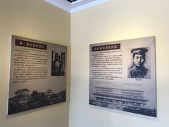 -山西国民师范旧址革命活动纪念馆
