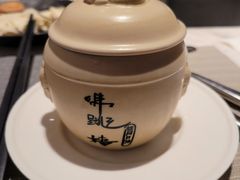 -悦全日餐厅·仁恒洲际酒店