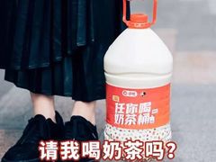 -茶理宜世(东方宝泰店)