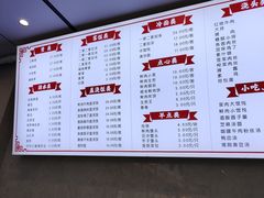 -新川饮食(新川小区店)