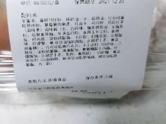 -盒马鲜生(双清路店)