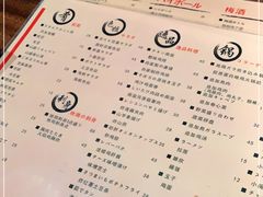 -串鑫