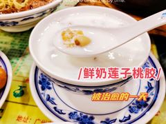 -顺记冰室(宝华路店)