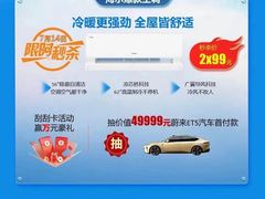 -苏宁易购(Suning Elec大连胜利广场店)