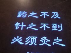 -锦艾·推拿艾灸&疗愈SPA(凯德1818店)