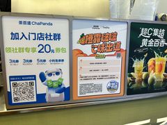-茶百道(大兴绿地缤纷城店)