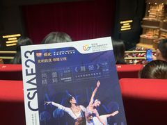 -交通银行前滩31演艺中心