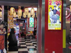 -天天玩X秋葉原日系动漫游戏中心