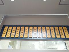 -五芳斋(中山大道总店)