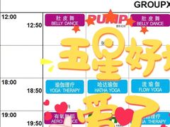 -派立斯游泳健身(狂野店)