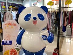 -茶百道(人信汇店)